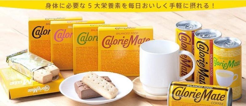 calorie mate calorie mate